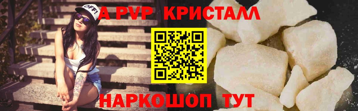 Мефедрон кристаллы  Марихуана  Вход с VPN  Ипатово  ГАШИШ  NBOMe 