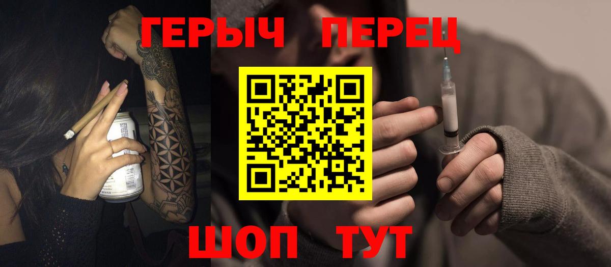 ГЕРОИН Афган Ипатово