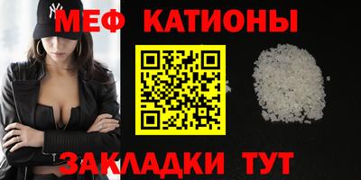 эйфоретик Краснокаменск