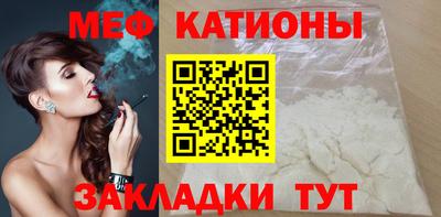 прущие крисы Краснознаменск