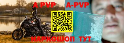 прущие крисы Краснознаменск