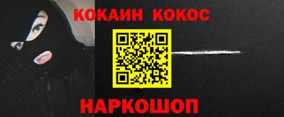 эйфоретик Краснокаменск