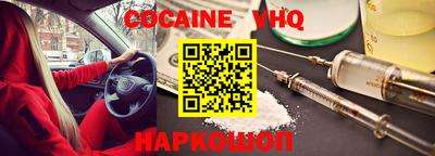 марихуана Краснодар