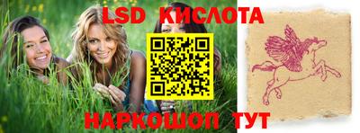 эйфоретик Краснокаменск
