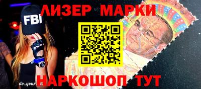 эйфоретик Краснокаменск