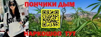 эйфоретик Краснокаменск