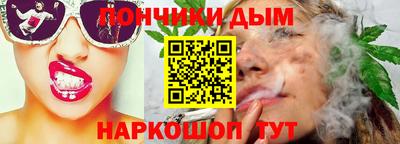 марихуана Краснодар