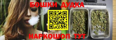 эйфоретик Краснокаменск