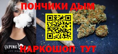 эйфоретик Краснокаменск