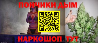 марихуана Краснодар