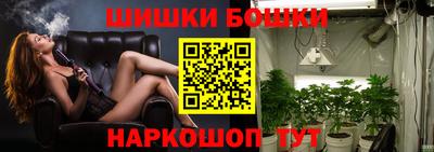 эйфоретик Краснокаменск