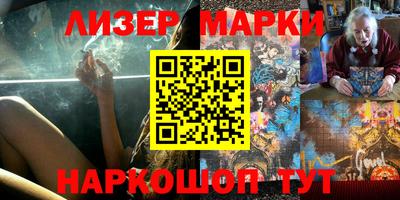 прущие крисы Краснознаменск