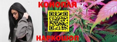 эйфоретик Краснокаменск