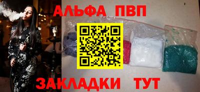 эйфоретик Краснокаменск