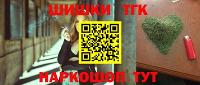 эйфоретик Краснокаменск