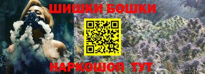 марихуана Краснодар