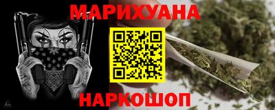 прущие крисы Краснознаменск