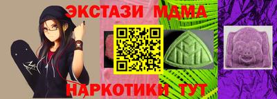 прущие крисы Краснознаменск