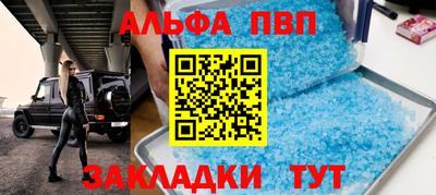 прущие крисы Краснознаменск
