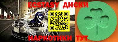 прущие крисы Краснознаменск