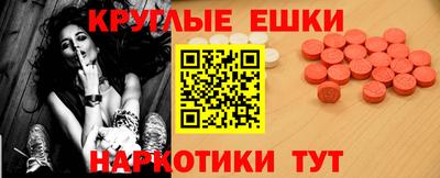 прущие крисы Краснознаменск