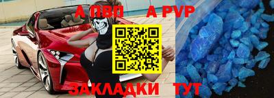 прущие крисы Краснознаменск