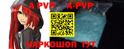 эйфоретик Краснокаменск