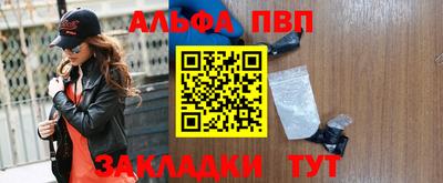 прущие крисы Краснознаменск