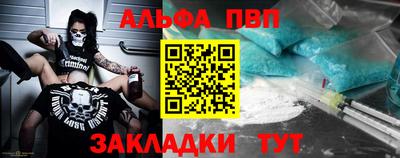 прущие крисы Краснознаменск