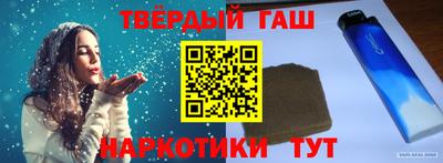 эйфоретик Краснокаменск