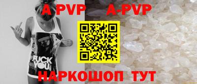 эйфоретик Краснокаменск