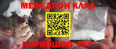 эйфоретик Краснокаменск