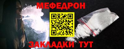 прущие крисы Краснознаменск