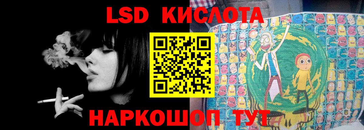 LSD-25 экстази  ЛСД экстази ecstasy  Вход с VPN  Ипатово  ЛСД экстази кислота 