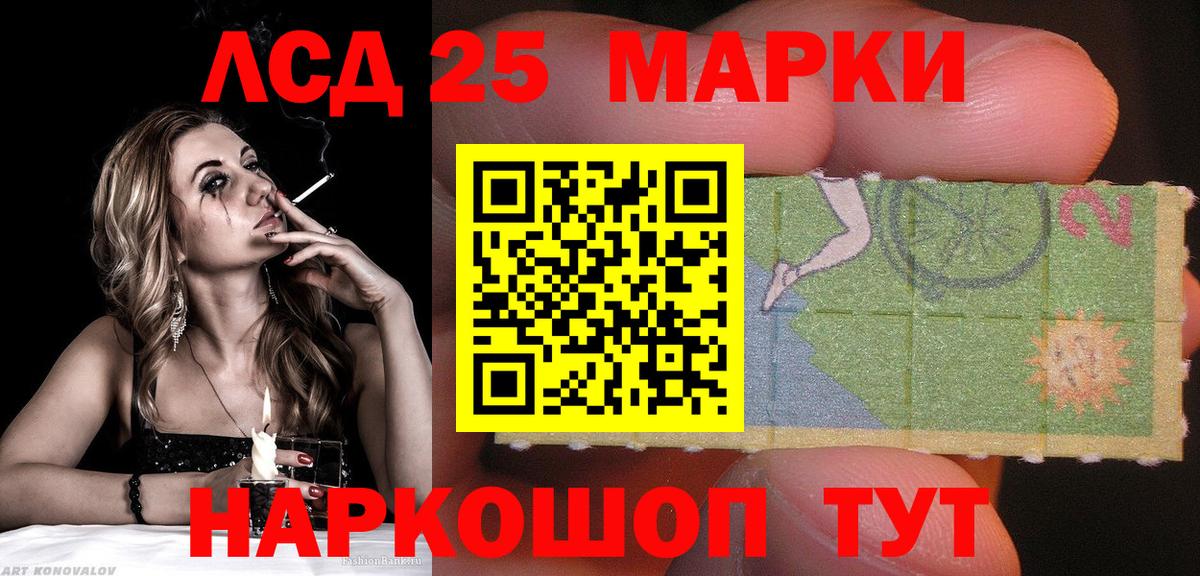 Марки NBOMe  Марки 25I-NBOMe 1500мкг  Ипатово  наркотики  Марки 25I-NBOMe 1500мкг  Вход с VPN 
