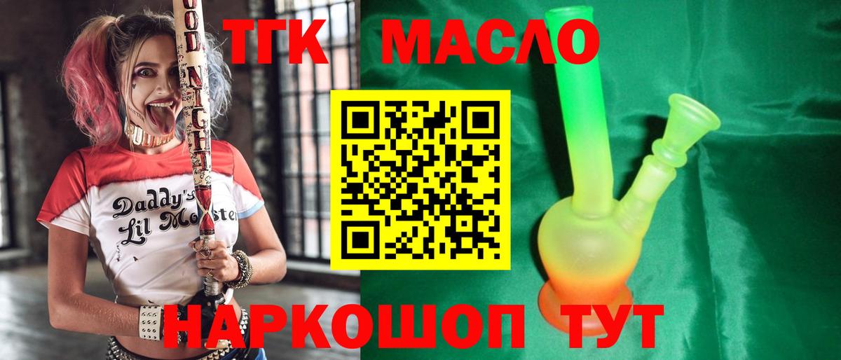 МДМА Ипатово