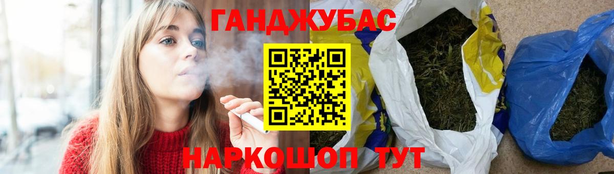 Ипатово  Шишки марихуана SATIVA & INDICA  Вход с VPN  Шишки марихуана план 
