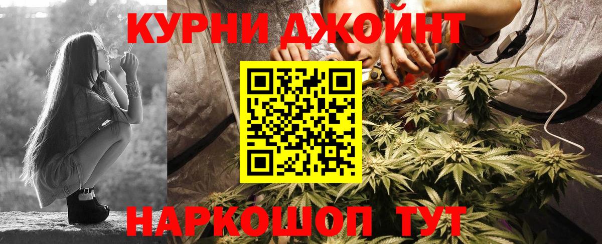 Бошки Шишки тримм Ипатово
